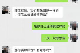 奎文贷款清欠服务