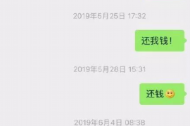 奎文讨债公司成功追回消防工程公司欠款108万成功案例